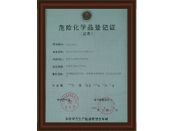 雙信達(dá)實(shí)業(yè)