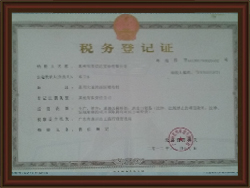 雙信達(dá)實(shí)業(yè)