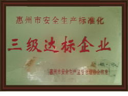 雙信達(dá)實(shí)業(yè)
