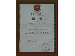 雙信達(dá)實(shí)業(yè)