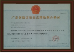 雙信達(dá)實(shí)業(yè)