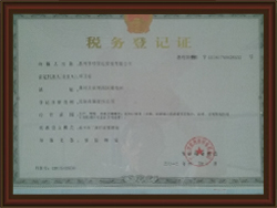 雙信達(dá)實(shí)業(yè)