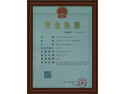 雙信達(dá)實(shí)業(yè)
