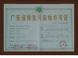 雙信達(dá)實(shí)業(yè)